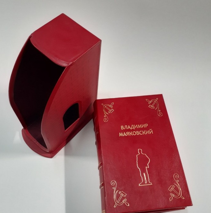 Владимир Маяковский 全12巻 Владимир Маяковский - Полное собрание сочинений (комплект из
